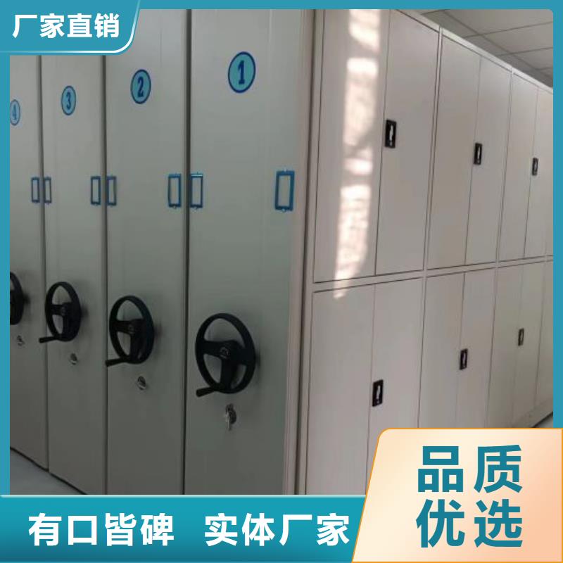 智能密集柜-【手摇密集柜】实拍品质保障当地生产厂家