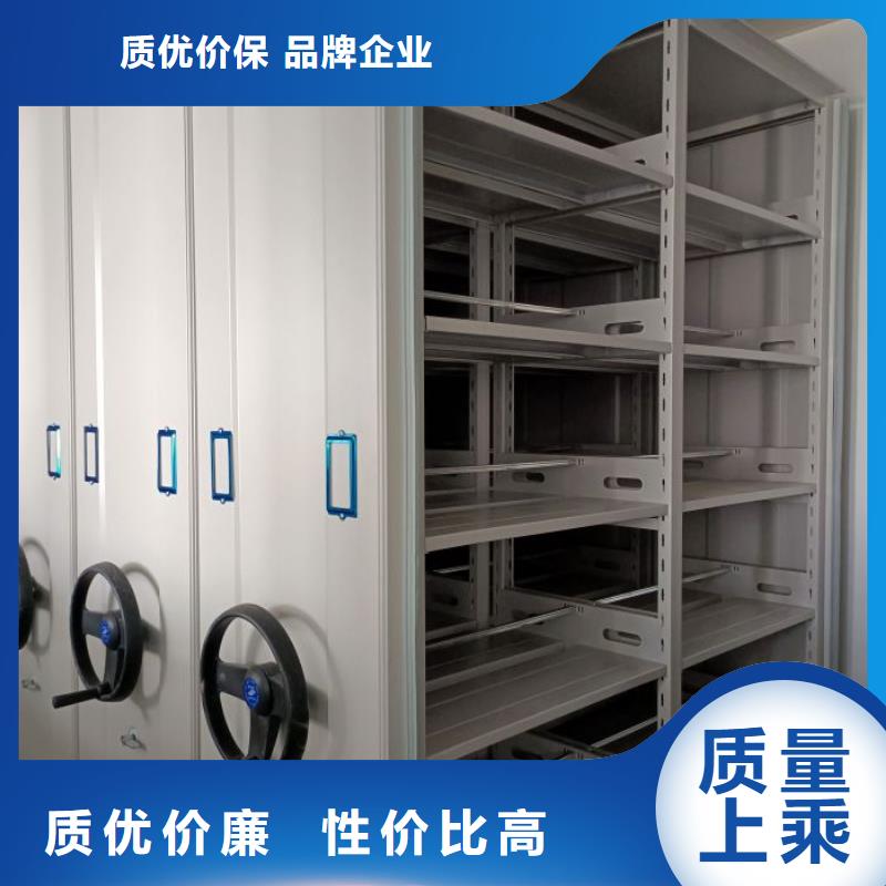 密集型移动架厂家，价廉