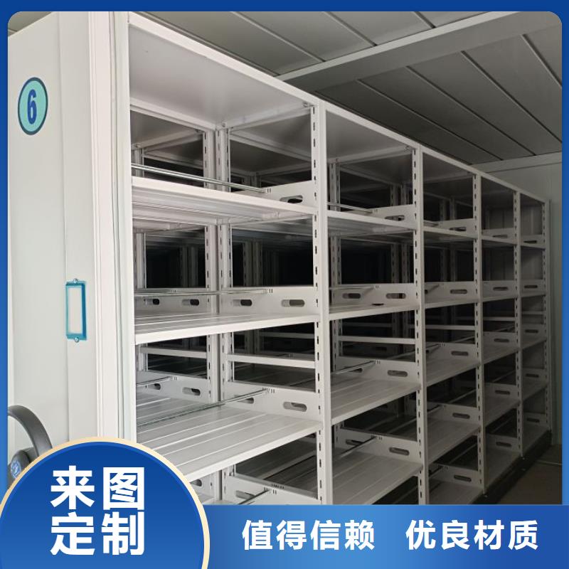 常见问题【凯美】图书馆密集架