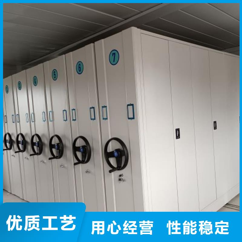 智能密集柜【档案密集柜】货源充足_智能密集架手动移动档案柜凯美办公家具生产厂家(定西市分公司)