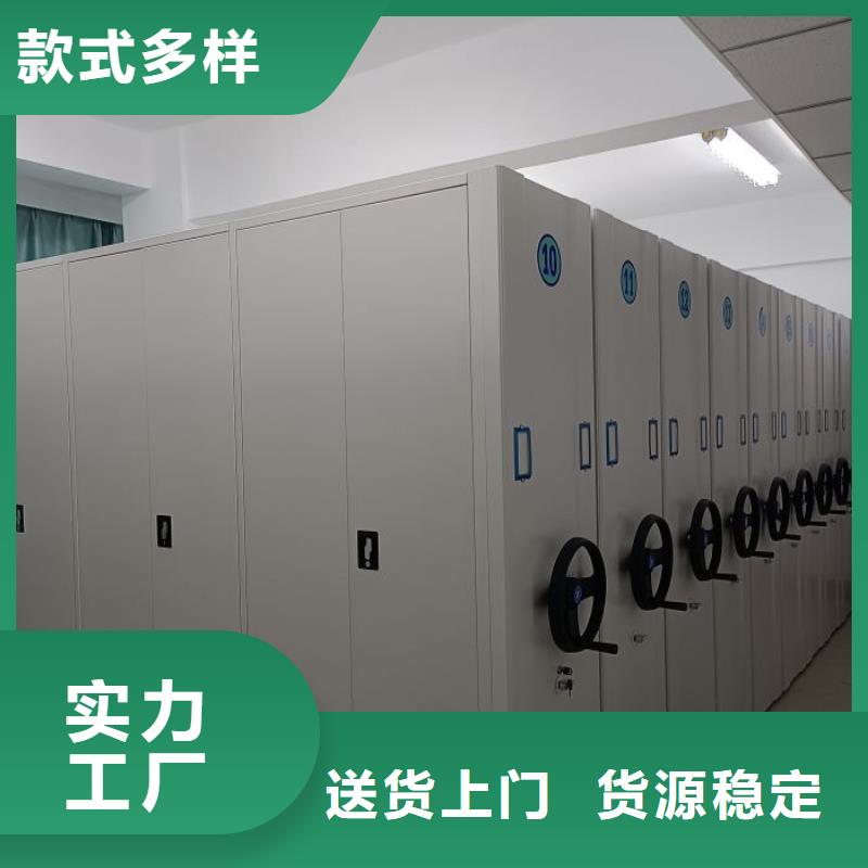 智能密集柜_【手摇密集柜】品质不将就-市场覆盖|桑植|武陵源|衡阳|常德|益阳|岳阳|郴州|永州|长沙-云推易