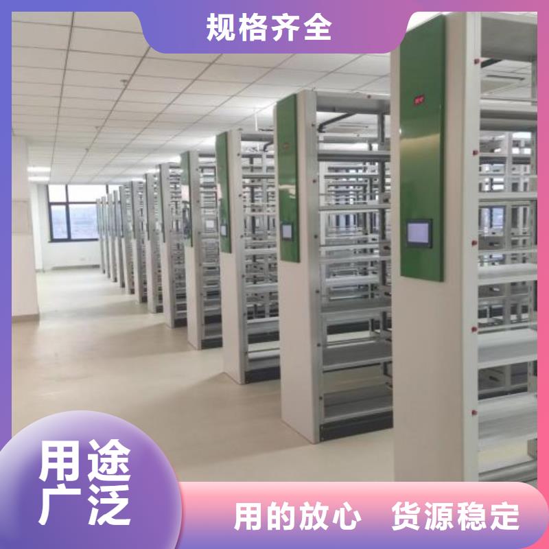 产品资讯【凯美】财务档案密集架
