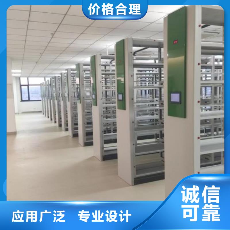 经验丰富的密集资料柜基地