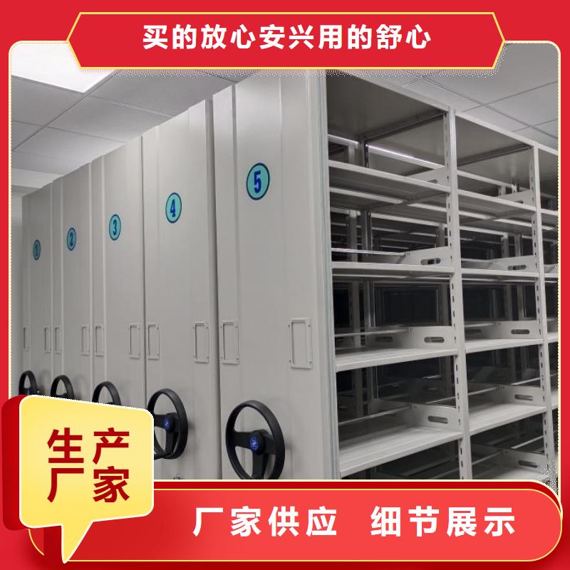 智能密集柜_【手摇密集柜】品质不将就-市场覆盖|桑植|武陵源|衡阳|常德|益阳|岳阳|郴州|永州|长沙-云推易