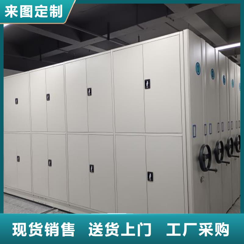 物证密集架 物证密集架厂家