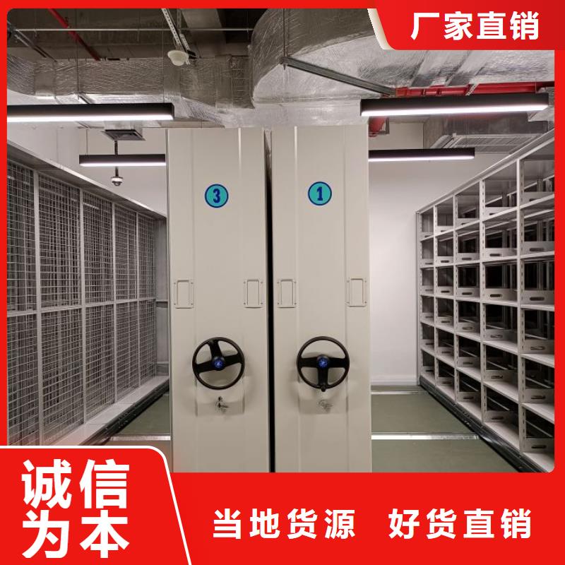 尺寸规格【凯美】档案管理密集柜