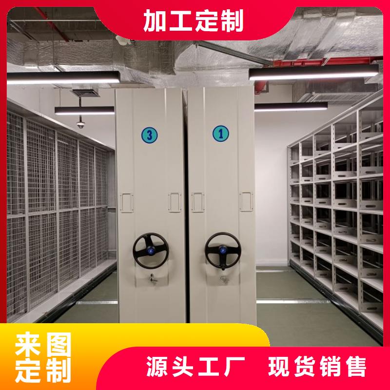 型号如何选择【凯美】挂网式密集架
