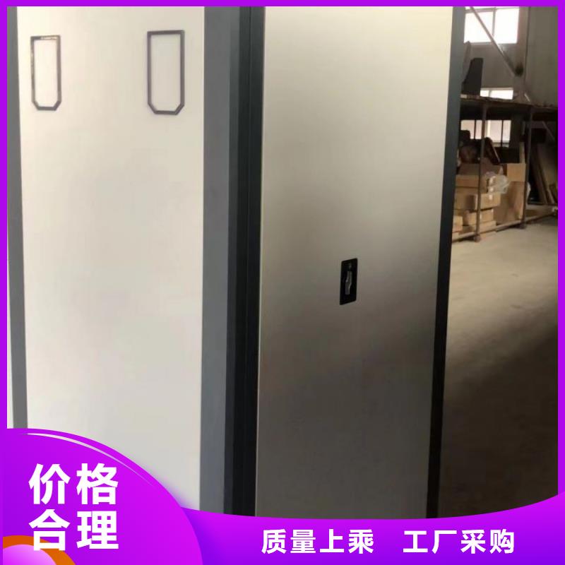 手动手摇密集架-高标准高质量