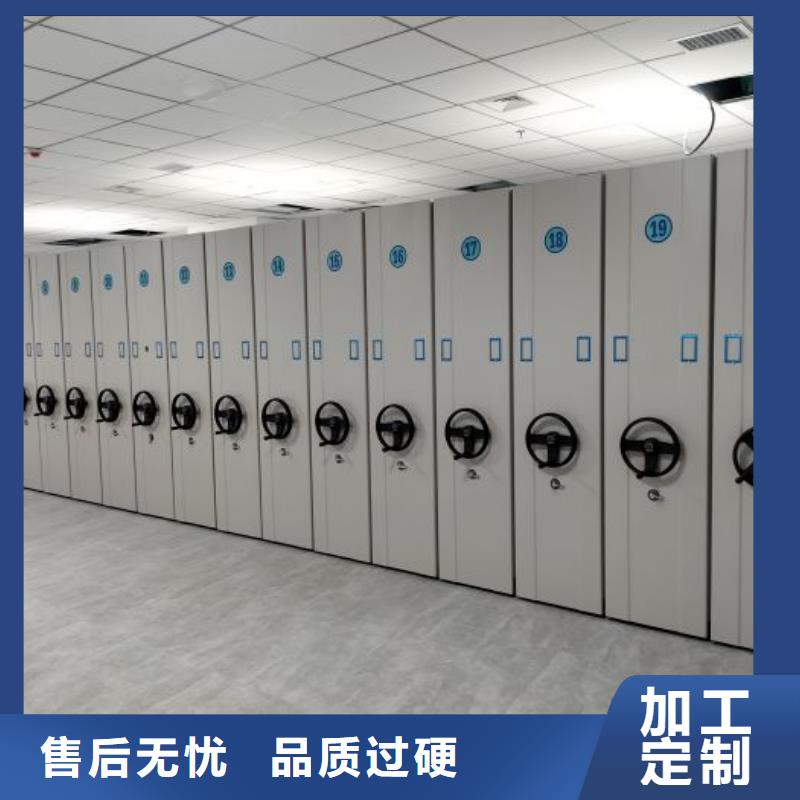 产品使用的注意事项【凯美】档案室移动密集架
