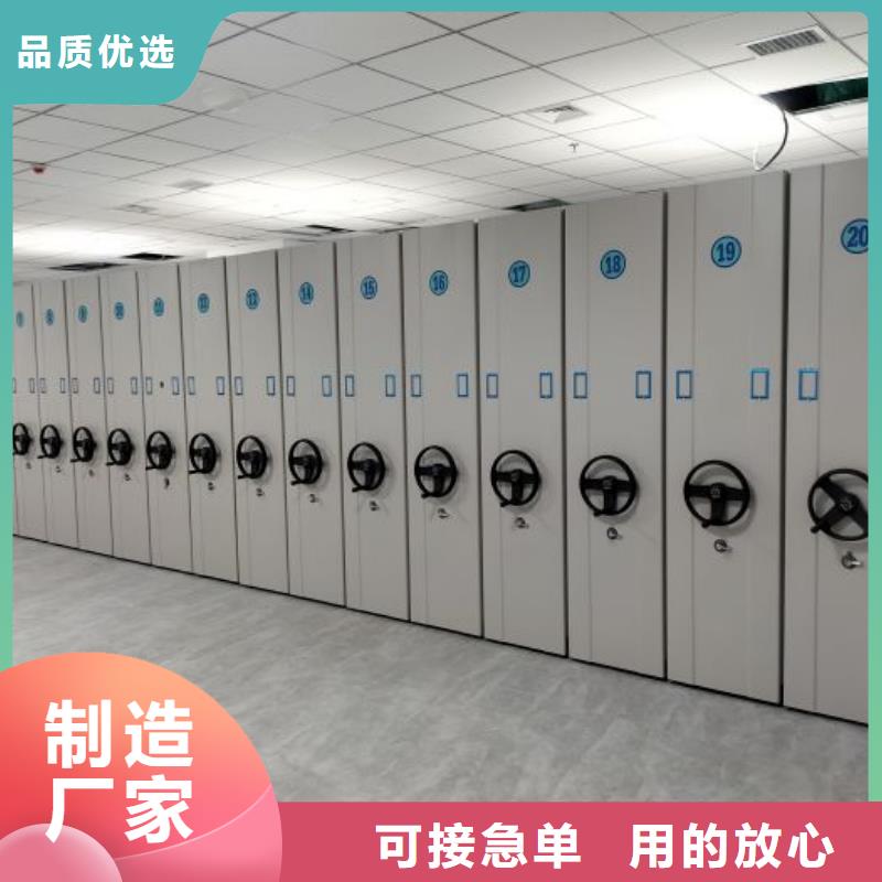 智能密集柜【档案密集柜】货源充足_智能密集架手动移动档案柜凯美办公家具生产厂家(定西市分公司)