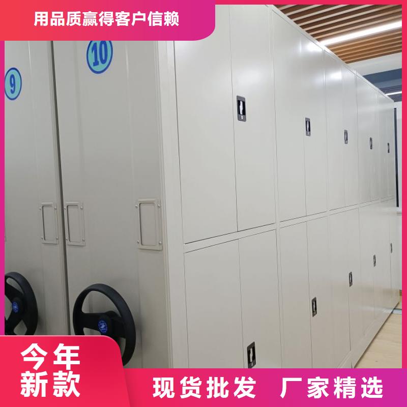 规格型号齐全【凯美】自动档案柜