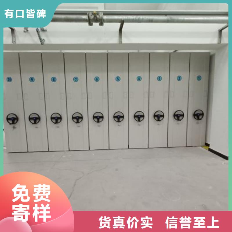 沧州|秦皇岛|邢台|衡水|石家庄|承德|唐山【 智能密集柜电动密集柜厂家货源稳定】质量检测