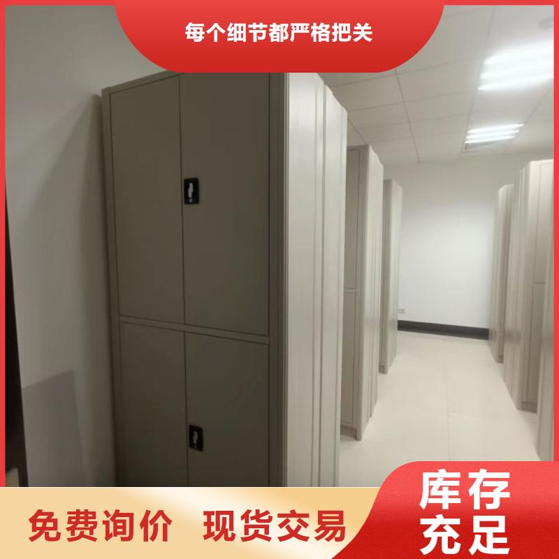 抱诚守真【凯美】道轨式移动密集架