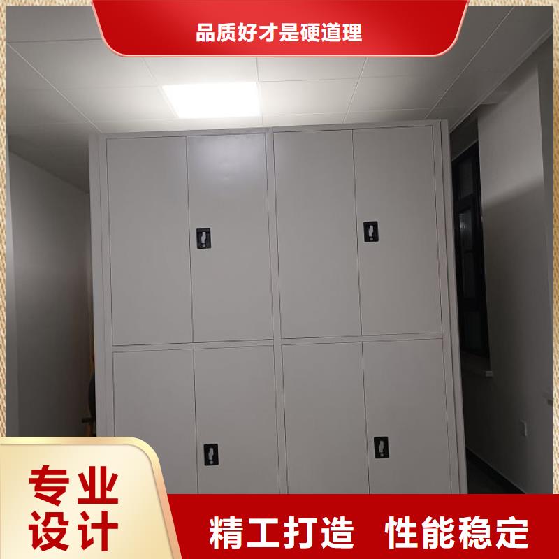 为您提供档案室密集档案架厂家