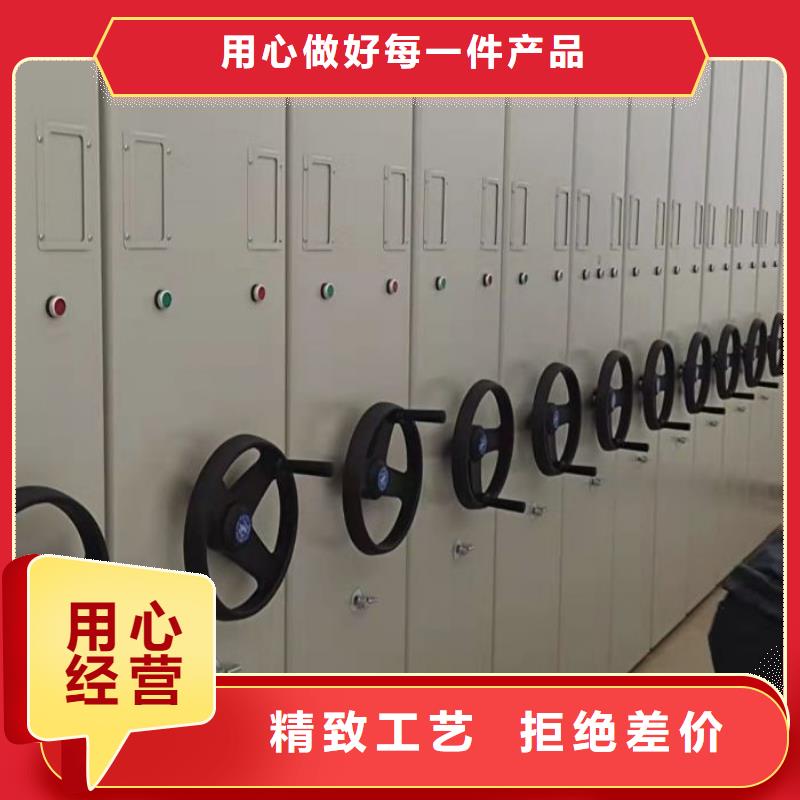 移动密集柜厂家资质齐全