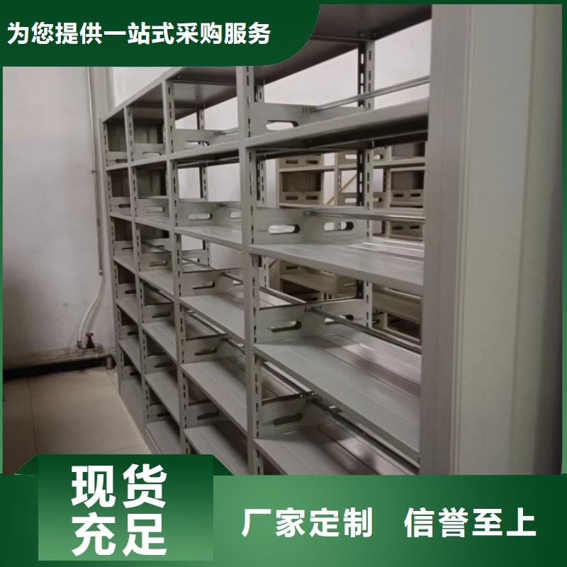 沧州|秦皇岛|邢台|衡水|石家庄|承德|唐山【 智能密集柜电动密集柜厂家货源稳定】质量检测