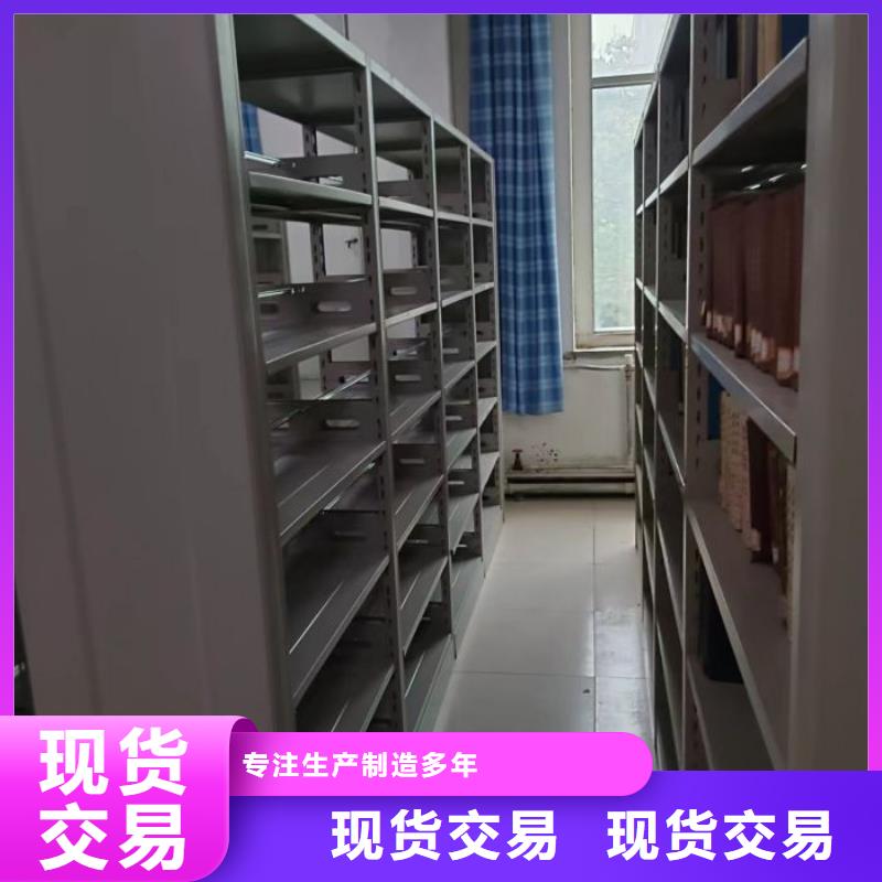 日常维修【凯美】半封闭式移动密集架