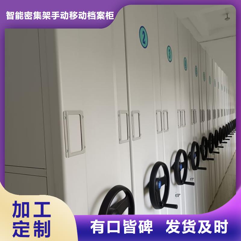 产品资讯【凯美】财务档案密集架