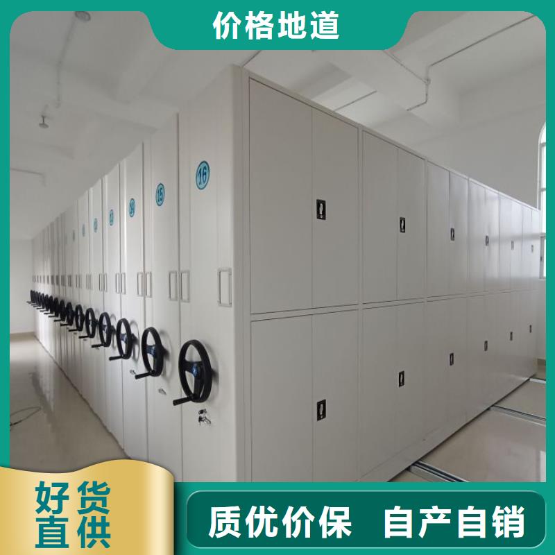 日常维修【凯美】半封闭式移动密集架