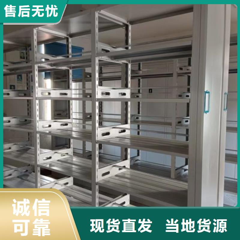 物证密集架 物证密集架厂家