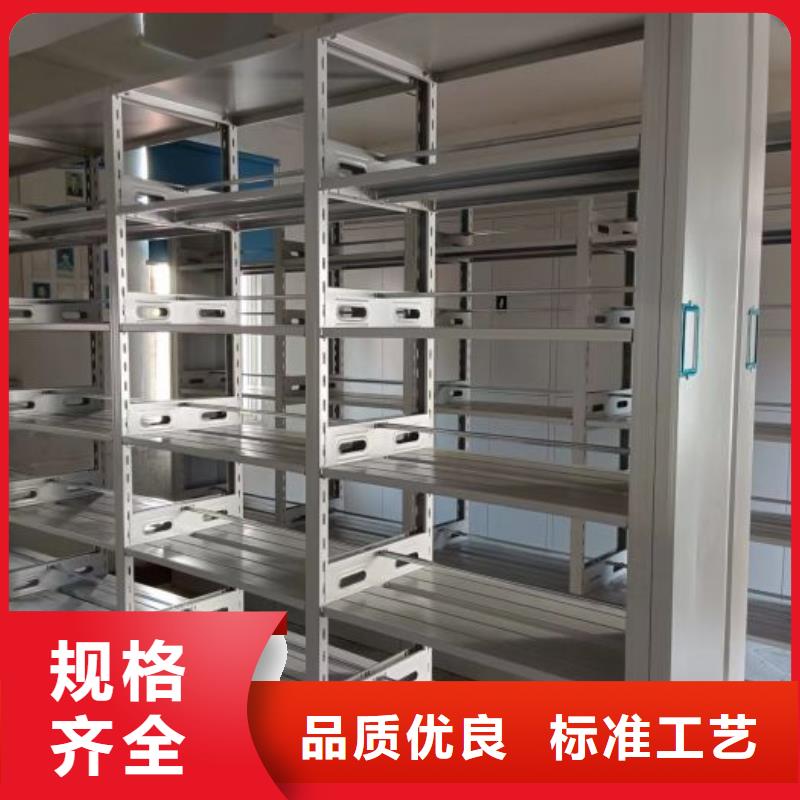 智能密集柜_【手摇密集柜】品质不将就-市场覆盖|桑植|武陵源|衡阳|常德|益阳|岳阳|郴州|永州|长沙-云推易