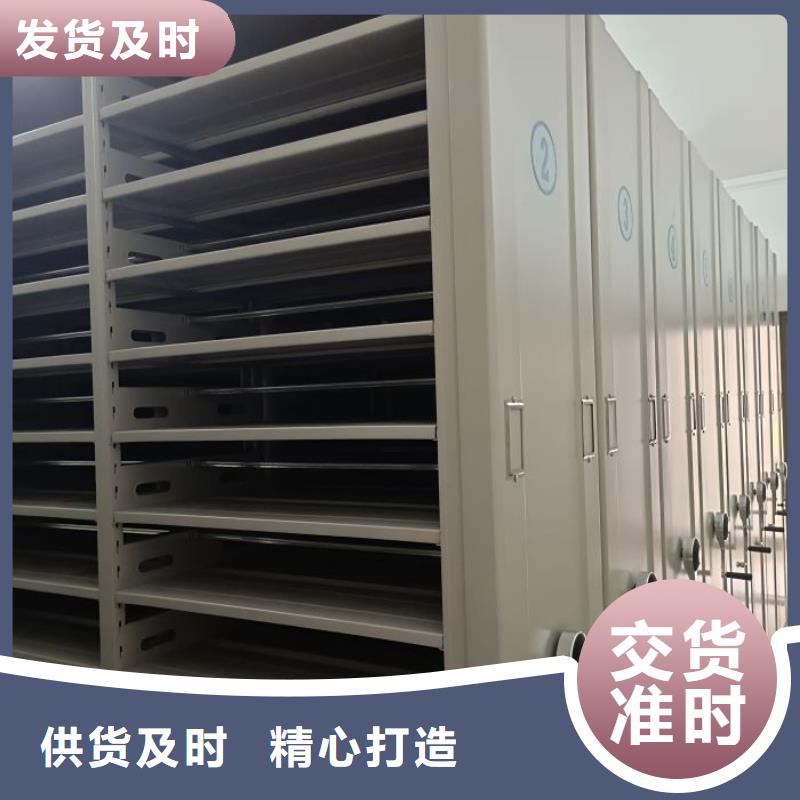 经验丰富的密集资料柜基地