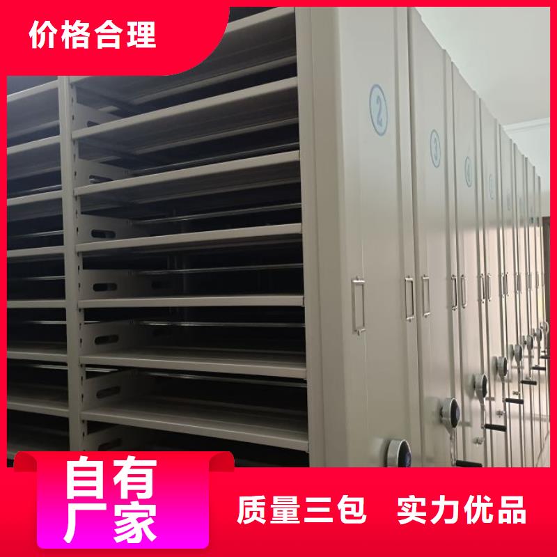 产品资讯【凯美】移动式密集架