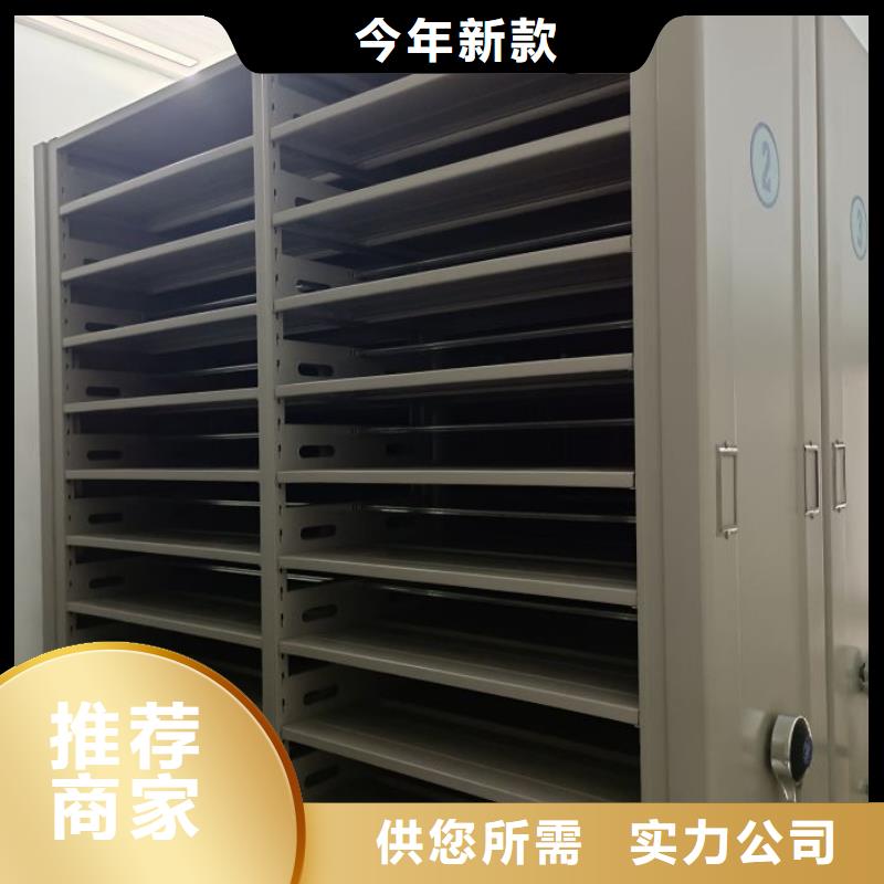 智能密集柜-【手摇密集柜】实拍品质保障当地生产厂家