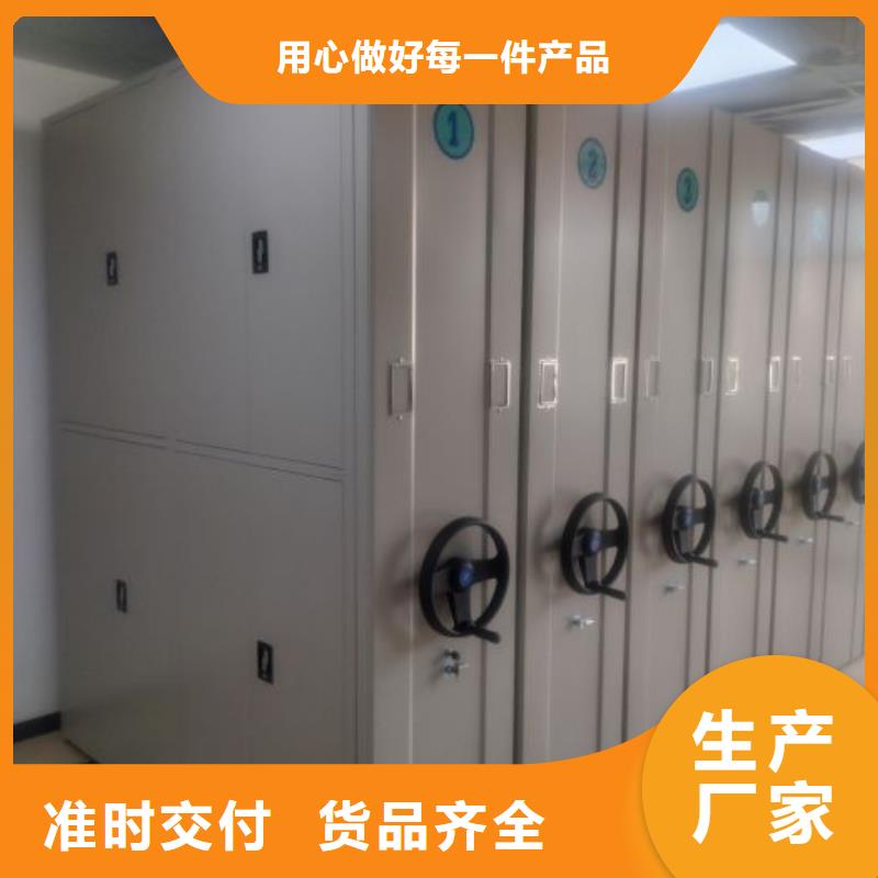 智能密集柜【档案密集柜】货源充足_智能密集架手动移动档案柜凯美办公家具生产厂家(定西市分公司)