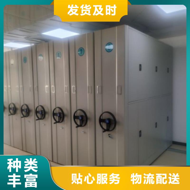 价实在【凯美】三柱式密集架