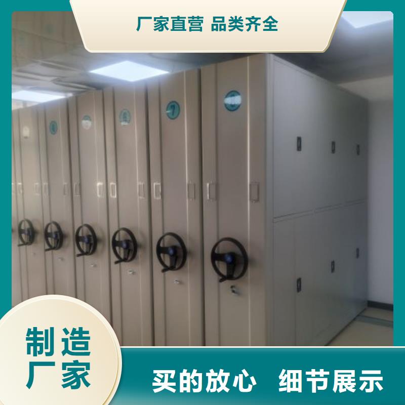 应用注意事项【凯美】五指山市资料库密集架