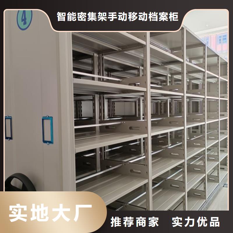规格型号齐全【凯美】自动档案柜