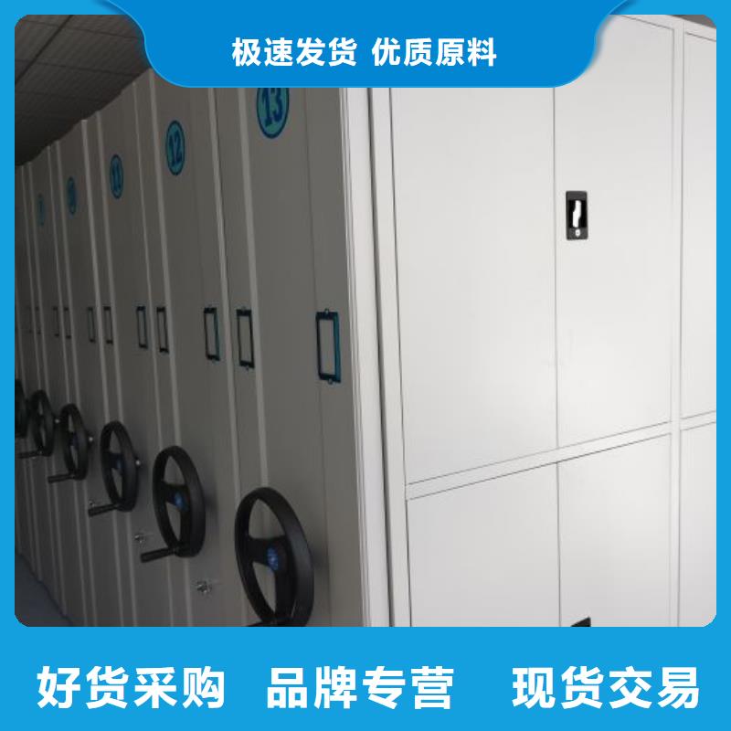 价诚信互利【凯美】单组档案架