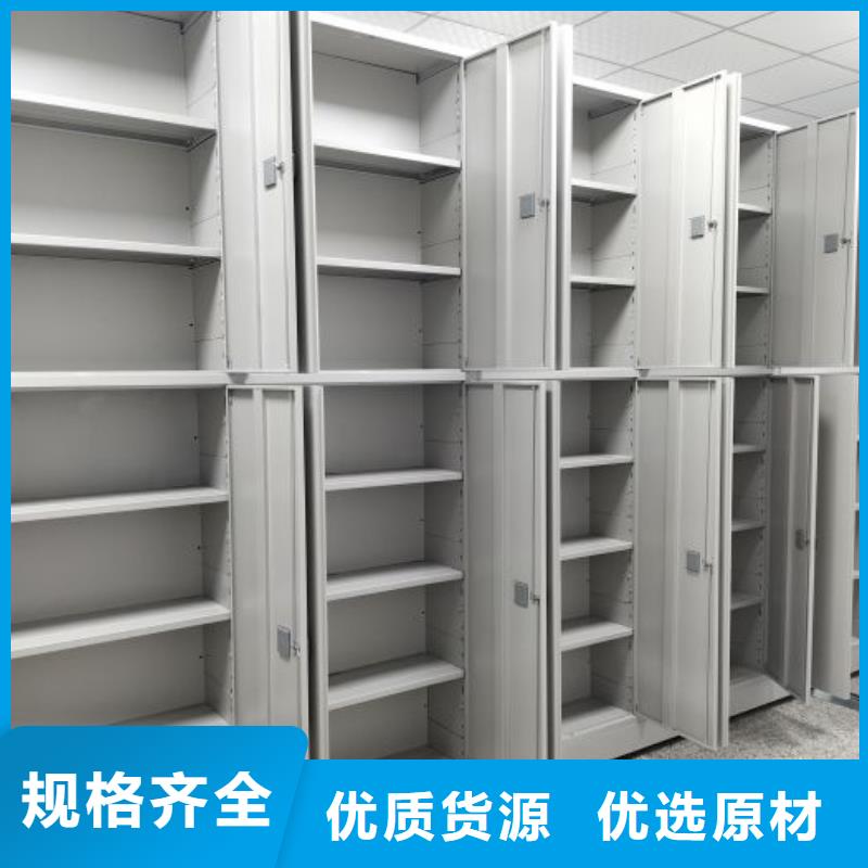 型号如何选择【凯美】挂网式密集架