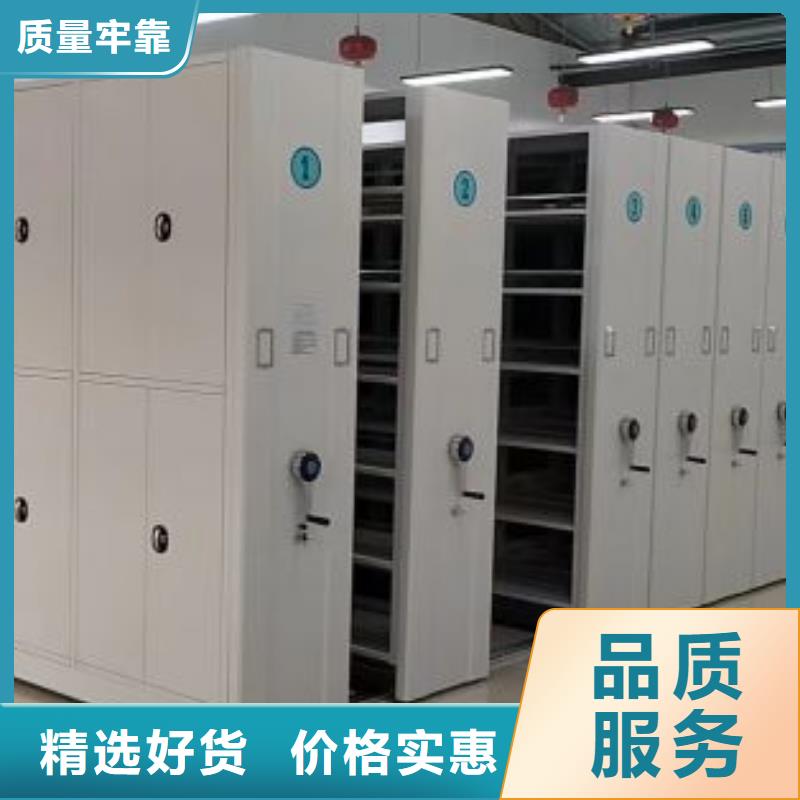 沧州|秦皇岛|邢台|衡水|石家庄|承德|唐山【 智能密集柜电动密集柜厂家货源稳定】质量检测