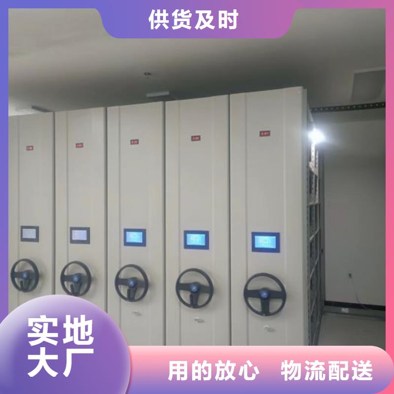 规格齐全的手摇式档案密集架生产厂家
