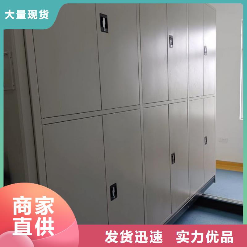 2025库存充足##档案室密集文件柜##货到付款
