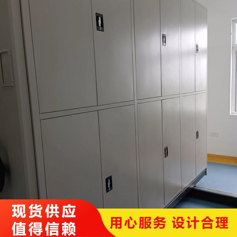 【智能密集柜】_电动密集柜一站式供应厂家 智能密集架手动移动档案柜凯美办公家具生产厂家(甘肃省分公司)