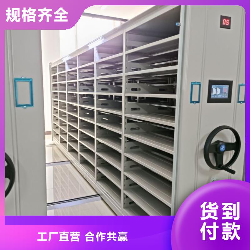 智能密集柜【档案密集柜】货源充足_智能密集架手动移动档案柜凯美办公家具生产厂家(定西市分公司)