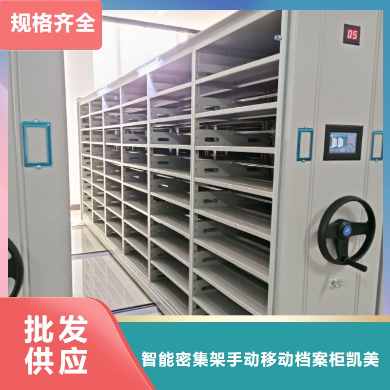 2025库存充足##档案室密集文件柜##货到付款
