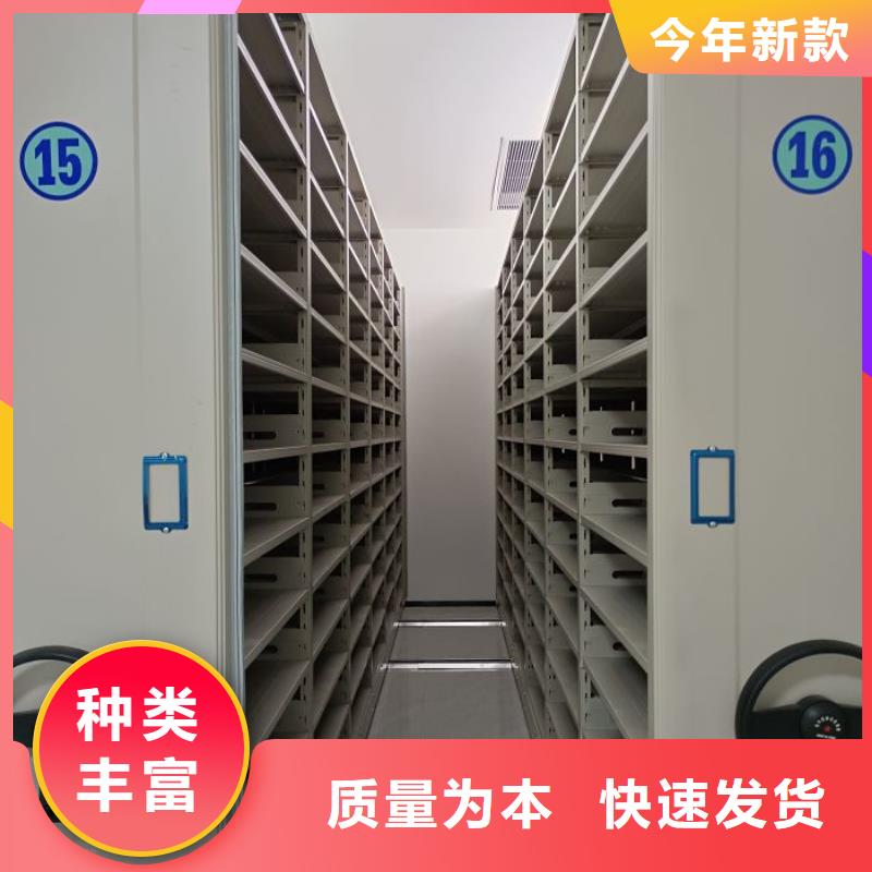 厂家坚持追求高质量产品【凯美】密集资料铁皮柜