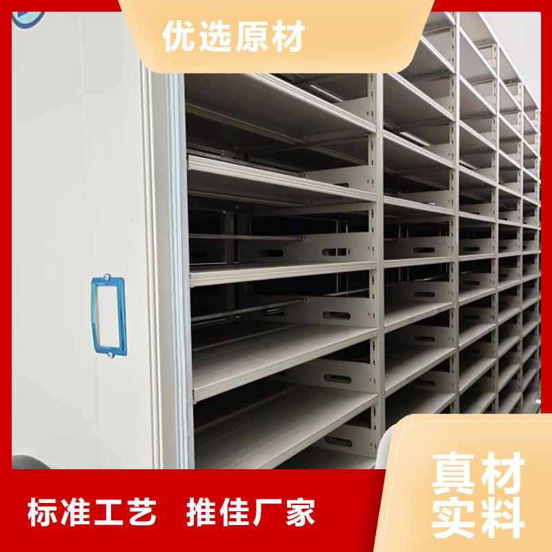 产品资讯【凯美】财务档案密集架