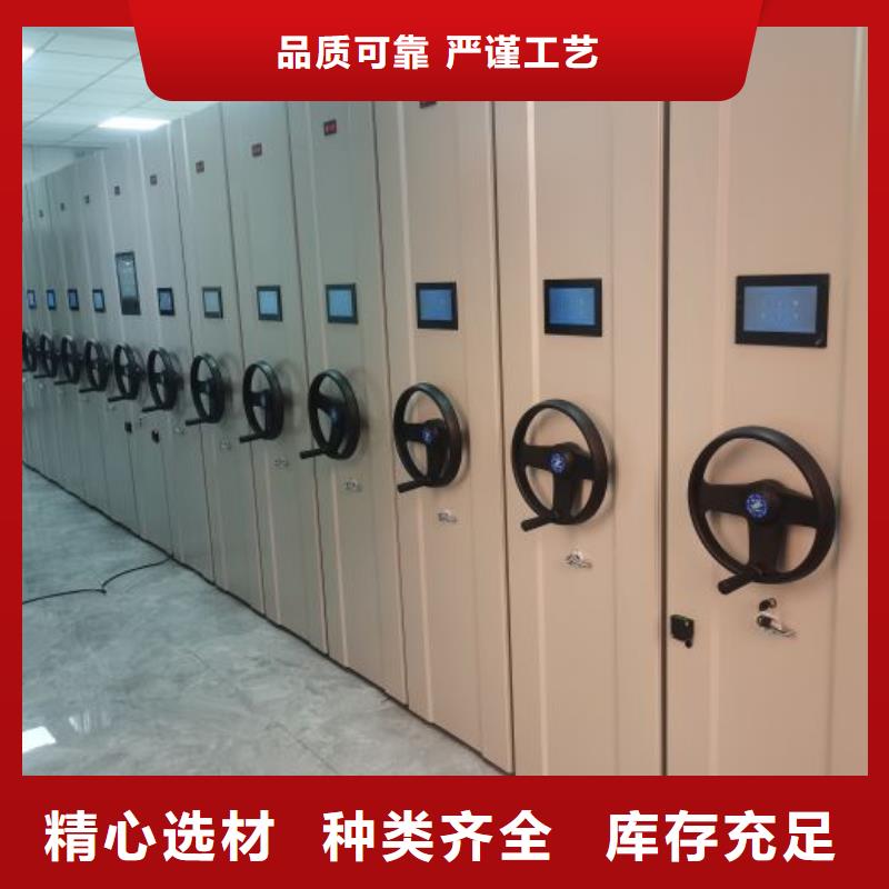 产品资讯【凯美】财务档案密集架