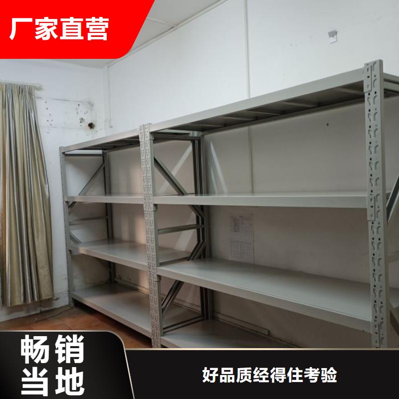 实力生产商【凯美】档案柜密集
