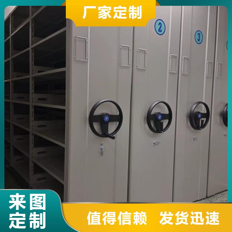 智能密集柜-【手摇密集柜】实拍品质保障当地生产厂家