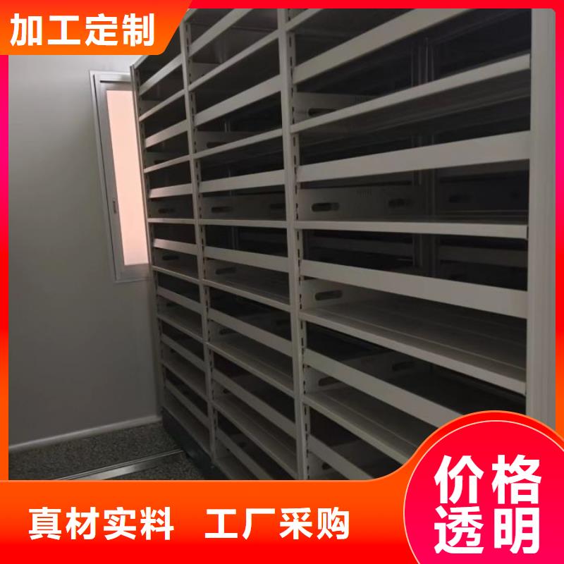 档案室文件密集架省心的选择