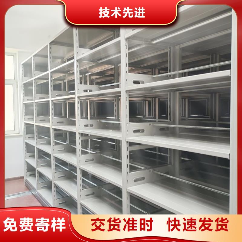 常见问题【凯美】图书馆密集架