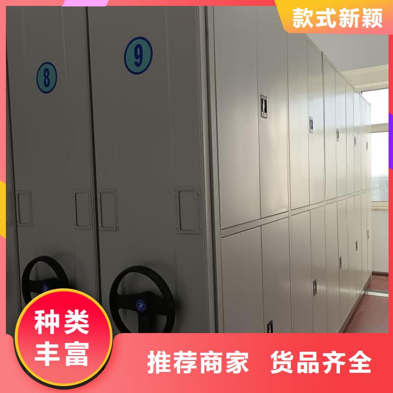 2025库存充足##档案室密集文件柜##货到付款