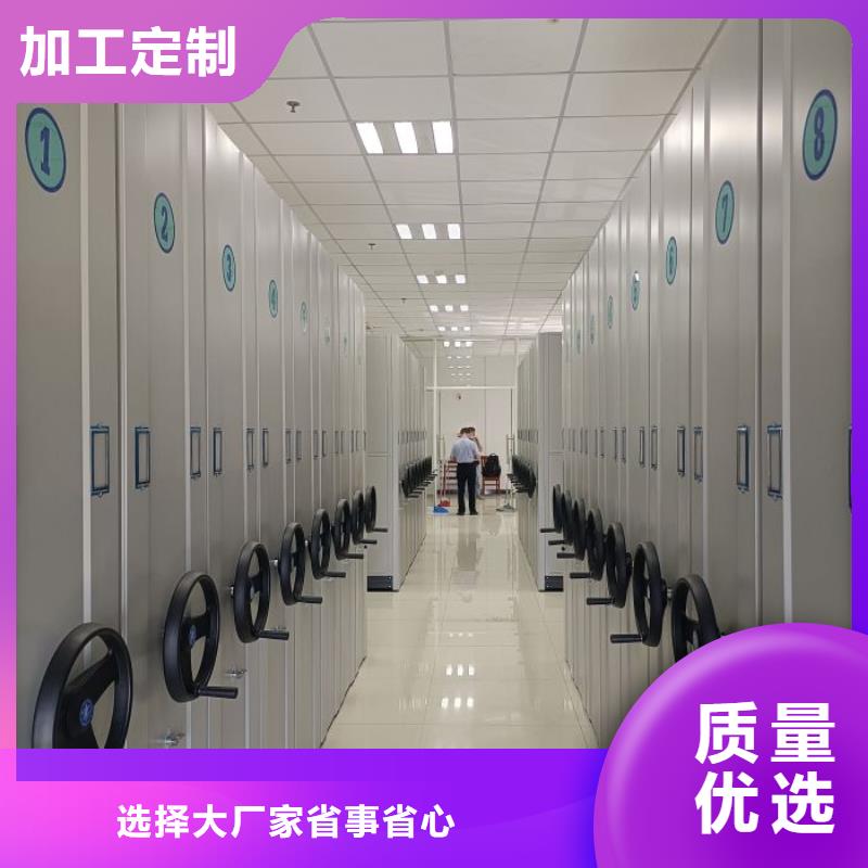价实在【凯美】三柱式密集架