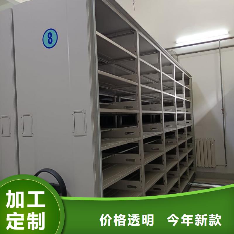【智能密集柜】_电动密集柜一站式供应厂家 智能密集架手动移动档案柜凯美办公家具生产厂家(甘肃省分公司)